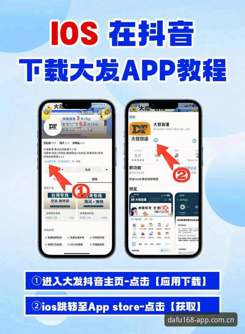 大发168APP注册账号常见问题有哪些？新手如何解决？