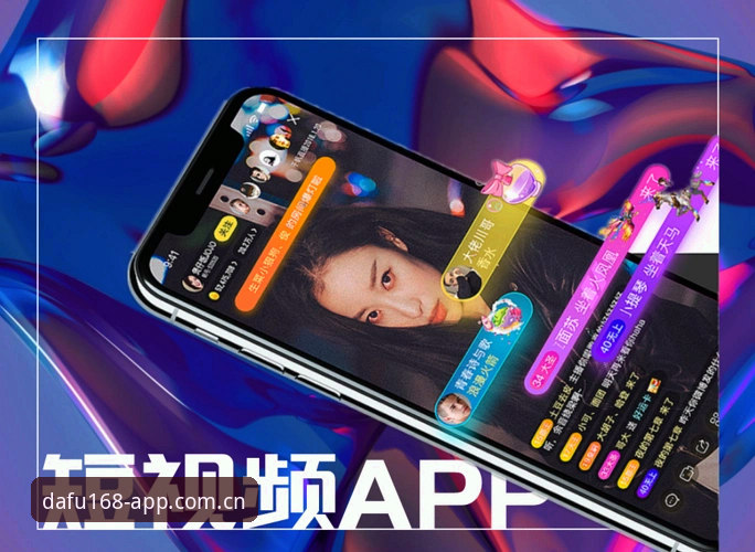 大发168APP更新评测：为什么这次升级让用户体验焕然一新？