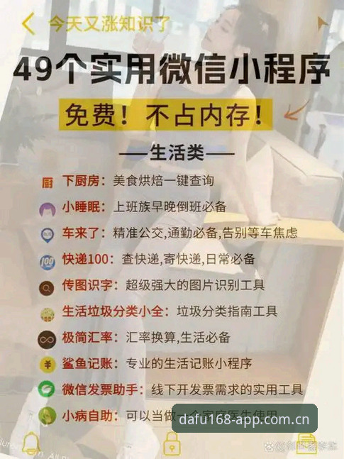 三年实战老用户分享：大发168APP操作简单，这才是真正省心的DAFU168体验