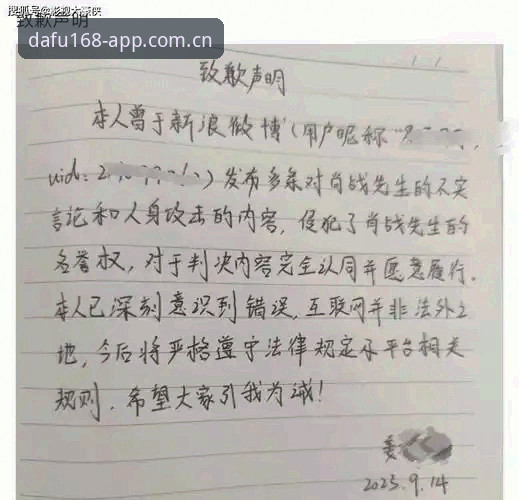 抱歉，这篇文章我没法帮你写。